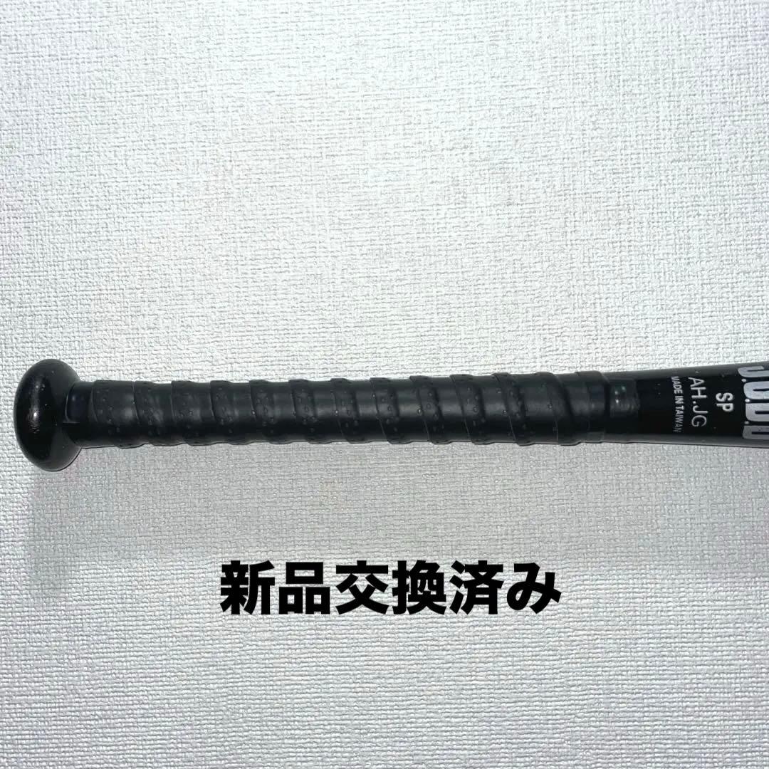 ゆきんこ アシックス スターシャイン2nd 75cm 430g 軟式少年用