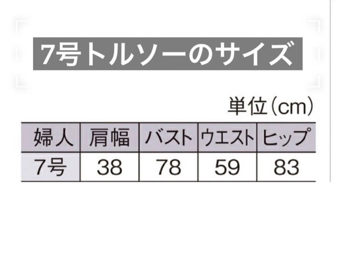 【超美品】1PIU1UGUALE3 GOLF /ウノピゥ SNEED JACK