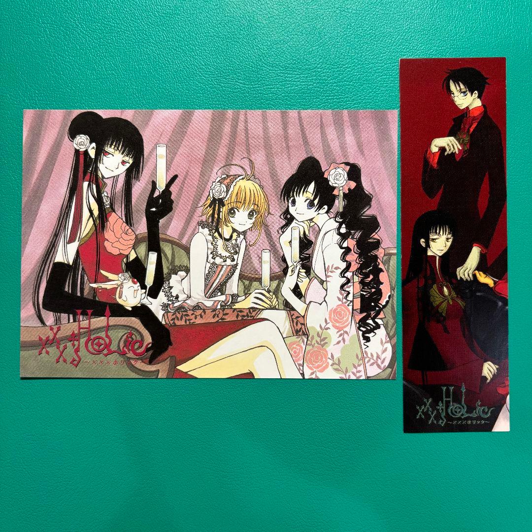 【オマケ付】ホリック ポストカード 特典 新装版 18種セット xxxHOLIC