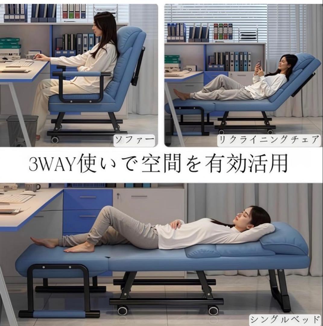 折りたたみ ソファベッド 3WAY 青色