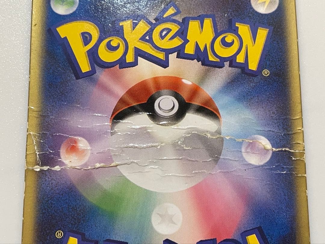 裂空のデオキシス 3D 映画公開記念VSパック 映画 プロモ 【ポケモンカード】
