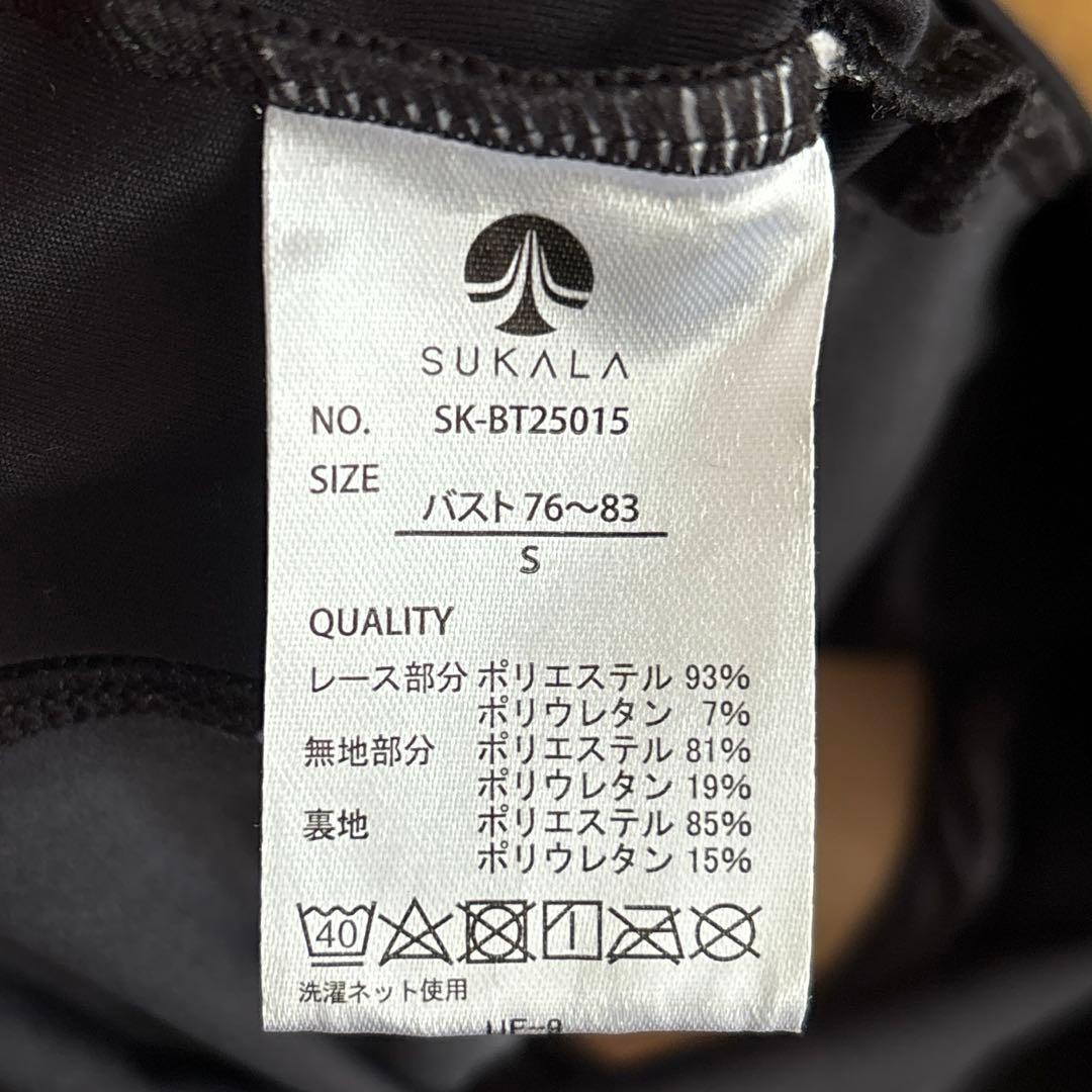 SサイズSUKALAフラワーレースブラトップ