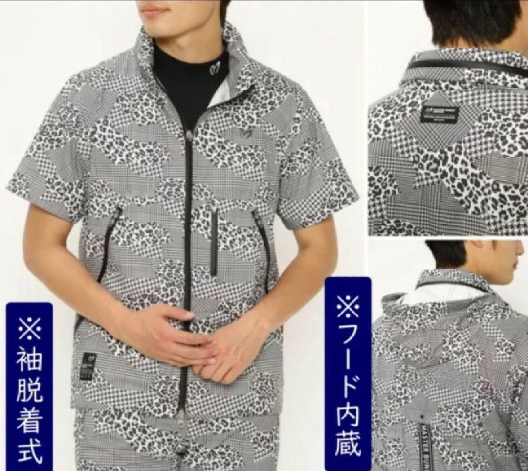 マスターバニー グレンレオパード柄レインウェア 上下セットアップ