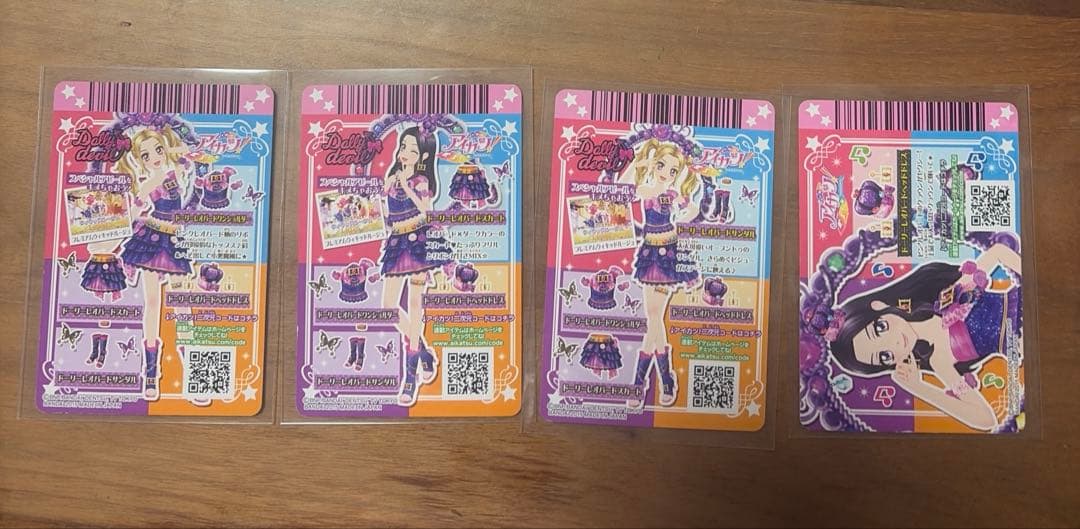 【Giselle 】アイカツ ドーリーレオパードコーデ