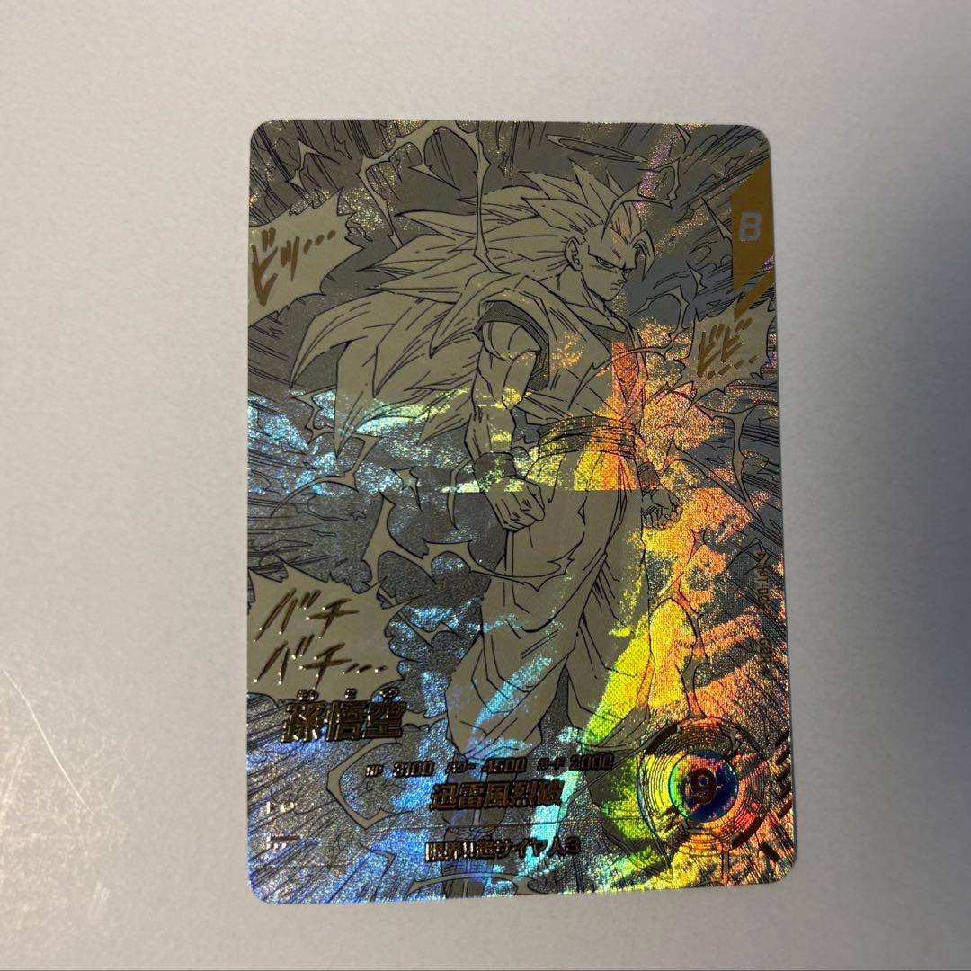 ドラゴンボールスーパーダイバーズ　APT-006　孫悟空　パラレル　GDR