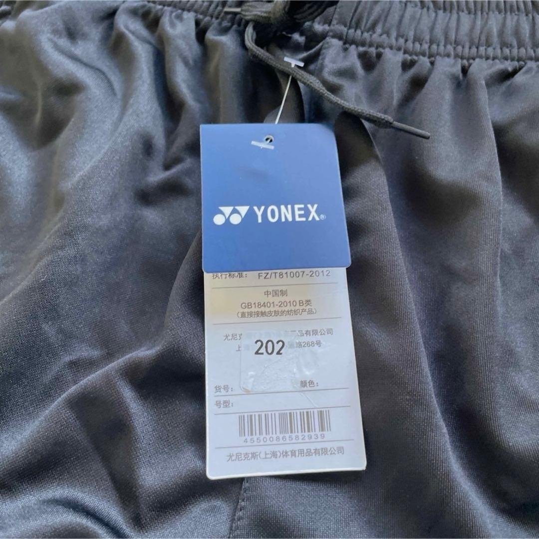 ヨネックス　YONEX テニス＆バドミントン　ゲームウェア　上下セット新品　M