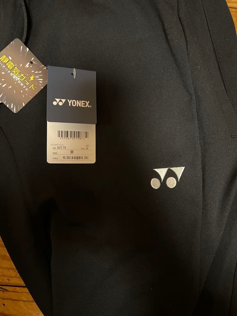 ヨネックス　YONEX ユニジョガーパンツ　60179