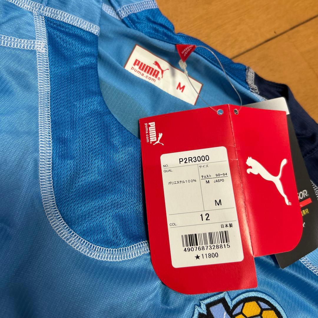 タグ付き PUMA ジュビロ磐田 ユニフォーム 中山雅史 ゴン #9 サイン入り