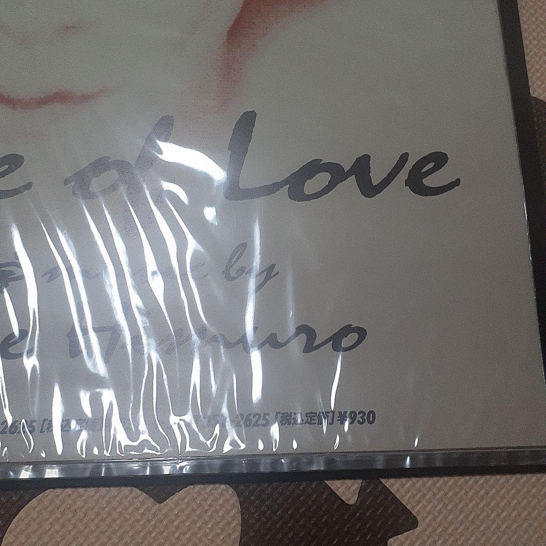 Kiyosuke Himuro Crime of Love ポスター