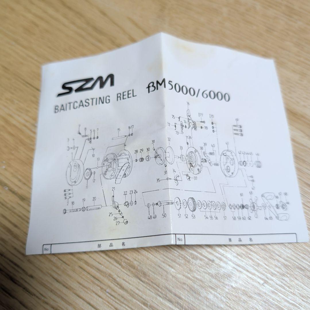 SZM BM5000 ベイトリール