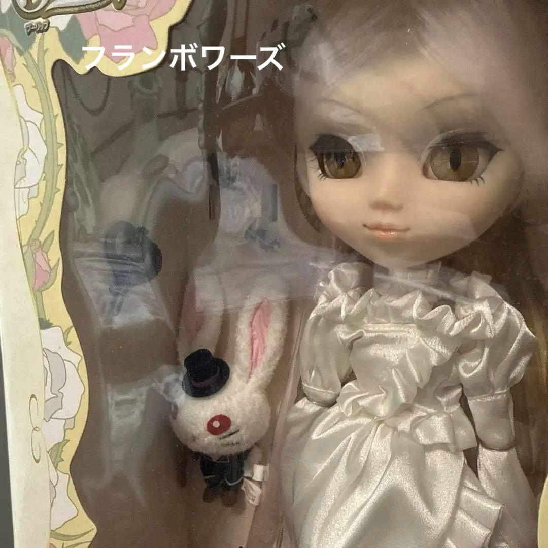 プーリップ　雪華綺晶