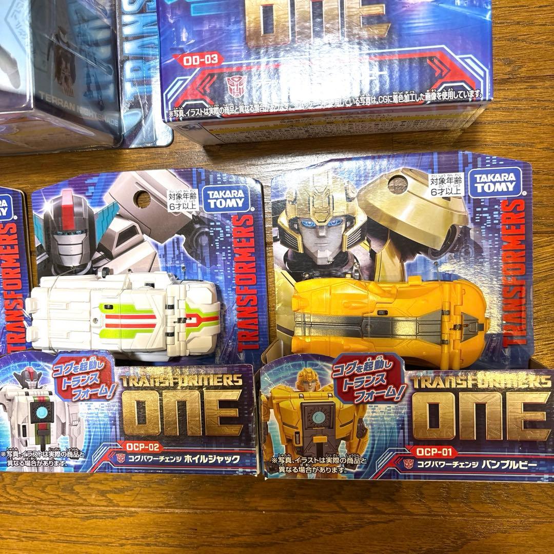 トランスフォーマー アースパーク ONE DXショックウェーブ 他　7点セット