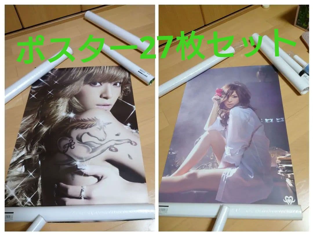 浜崎あゆみ　特典ポスター２３種まとめ売り