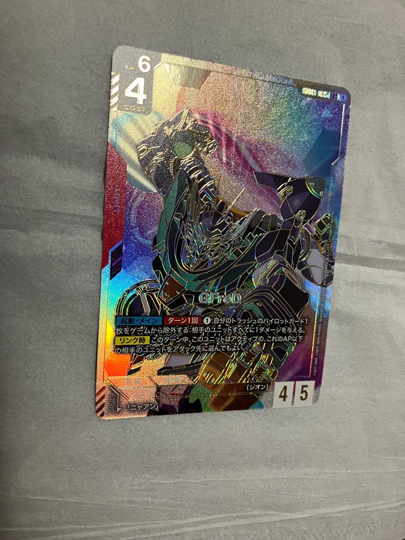 gfred lr++ パラレル