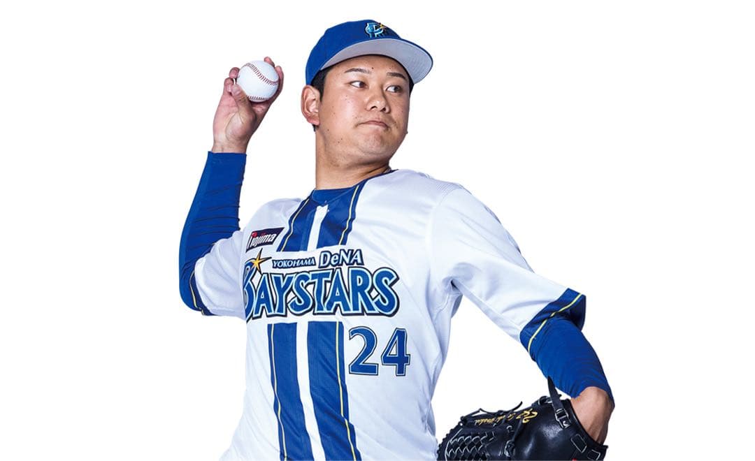 新品 Lサイズ 横浜DeNAベイスターズ #24 吉野 光樹 投手 ユニフォーム