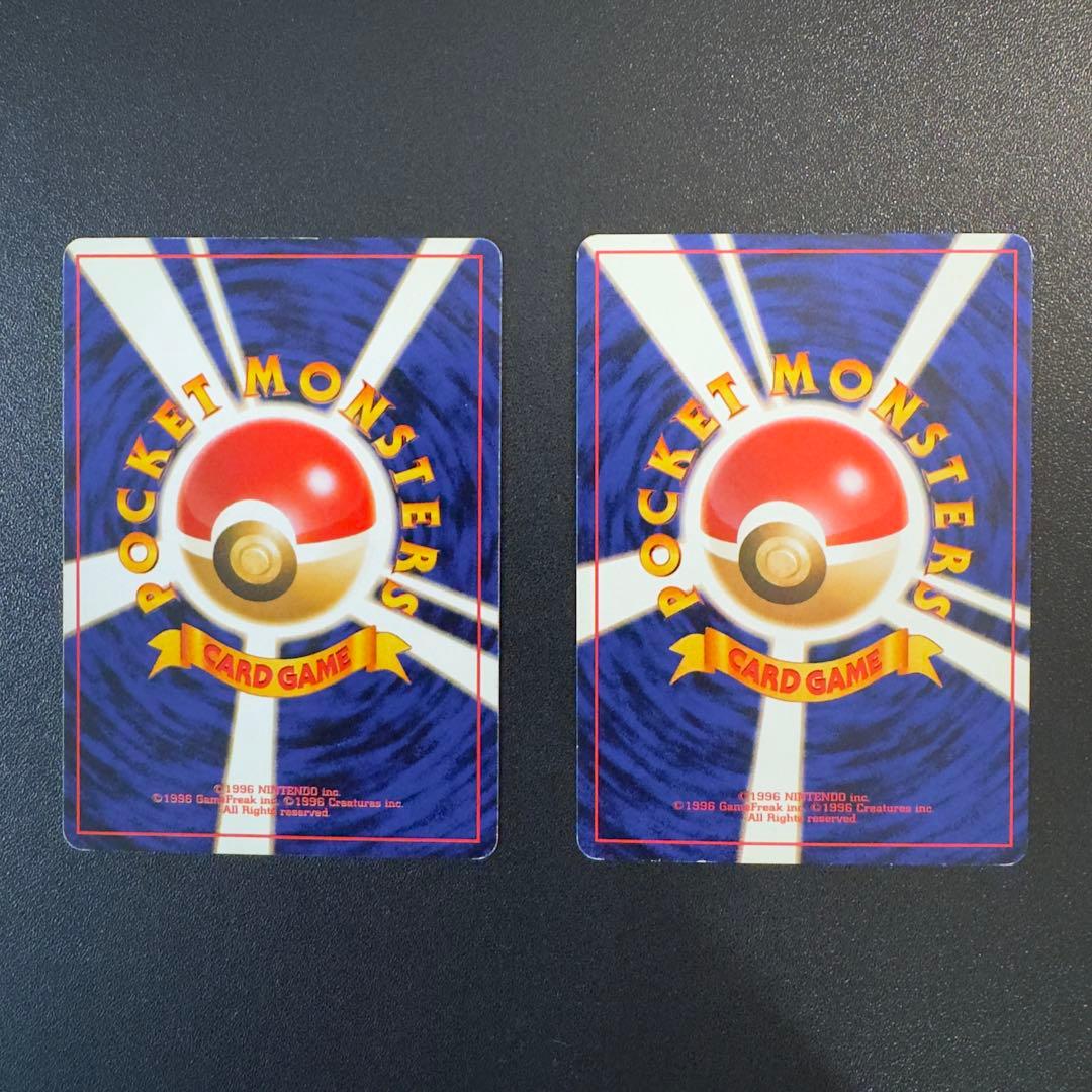 ポケモンカード 旧裏 ゲンガー 2枚セット まとめ売り