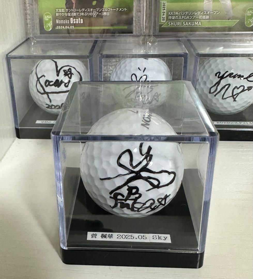 菅楓華プロ　希少　オウンネームボール直筆サイン　jlpga