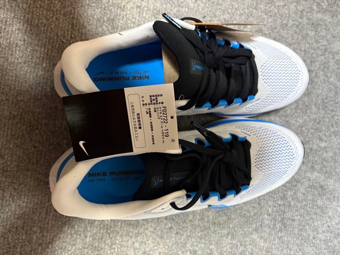 NIKE Pegasus 41 27㎝