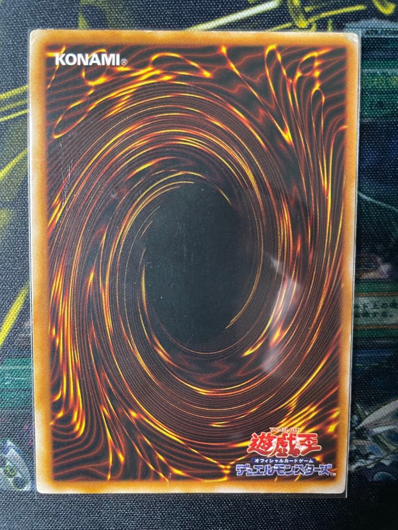 遊戯王 OCG 初期 東京ドーム大会 トライホーン・ドラゴン ウルトラレア