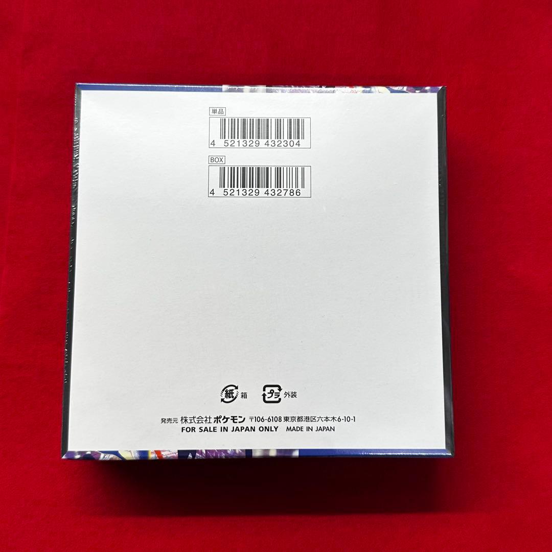 写真確認必須　ポケモンカード ニンジャスピナー 未開封 シュリンク付き 1BOX