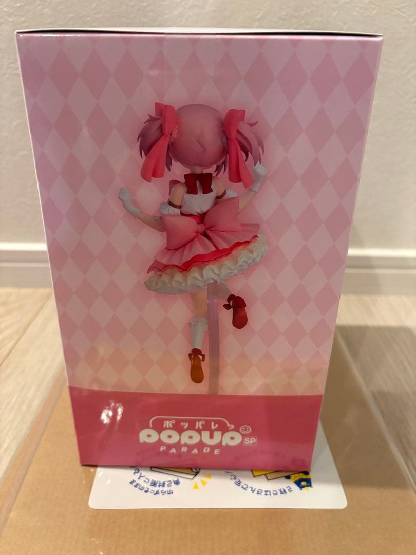 魔法少女まどか☆マギカ　アニプレックスくじ　A賞