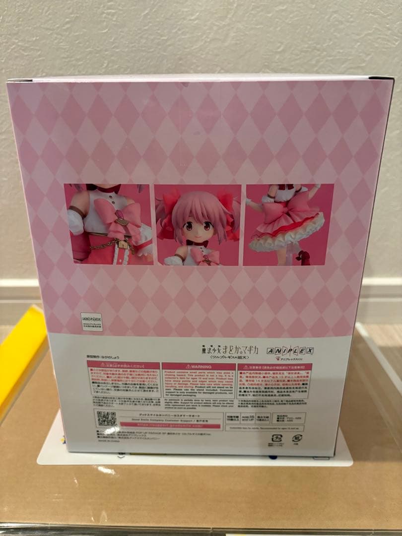 魔法少女まどか☆マギカ　アニプレックスくじ　A賞