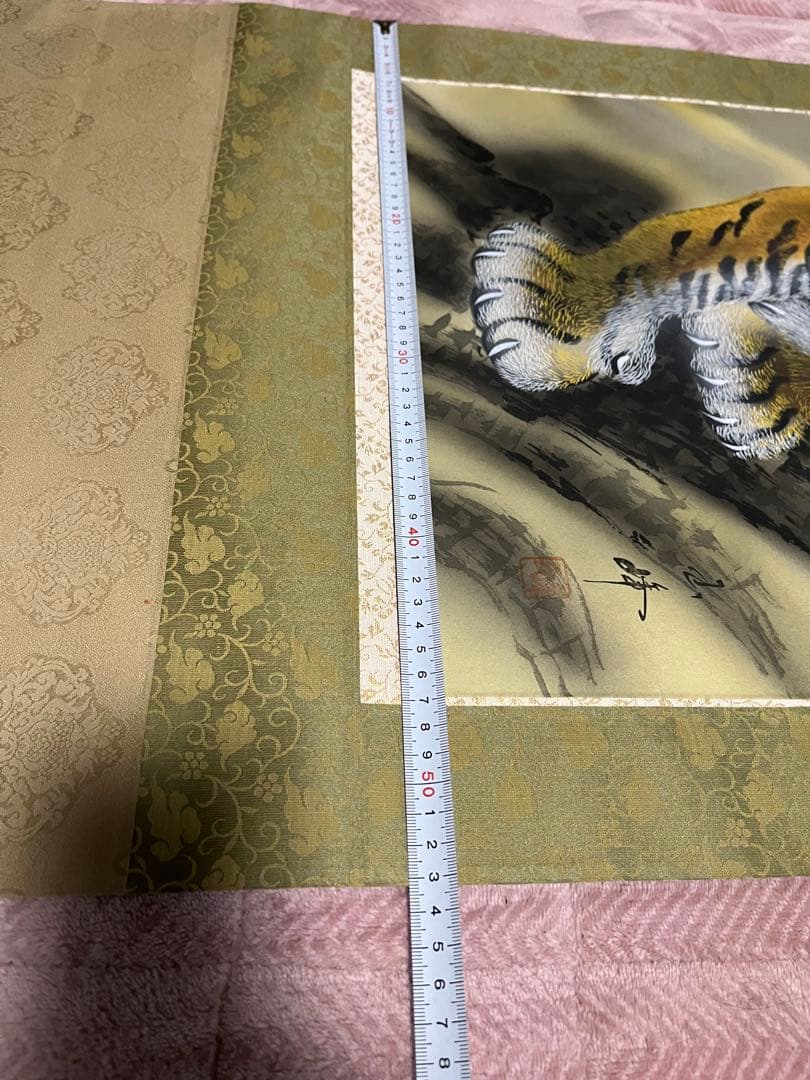 【真筆】掛け軸　清末玉峰　「猛虎」