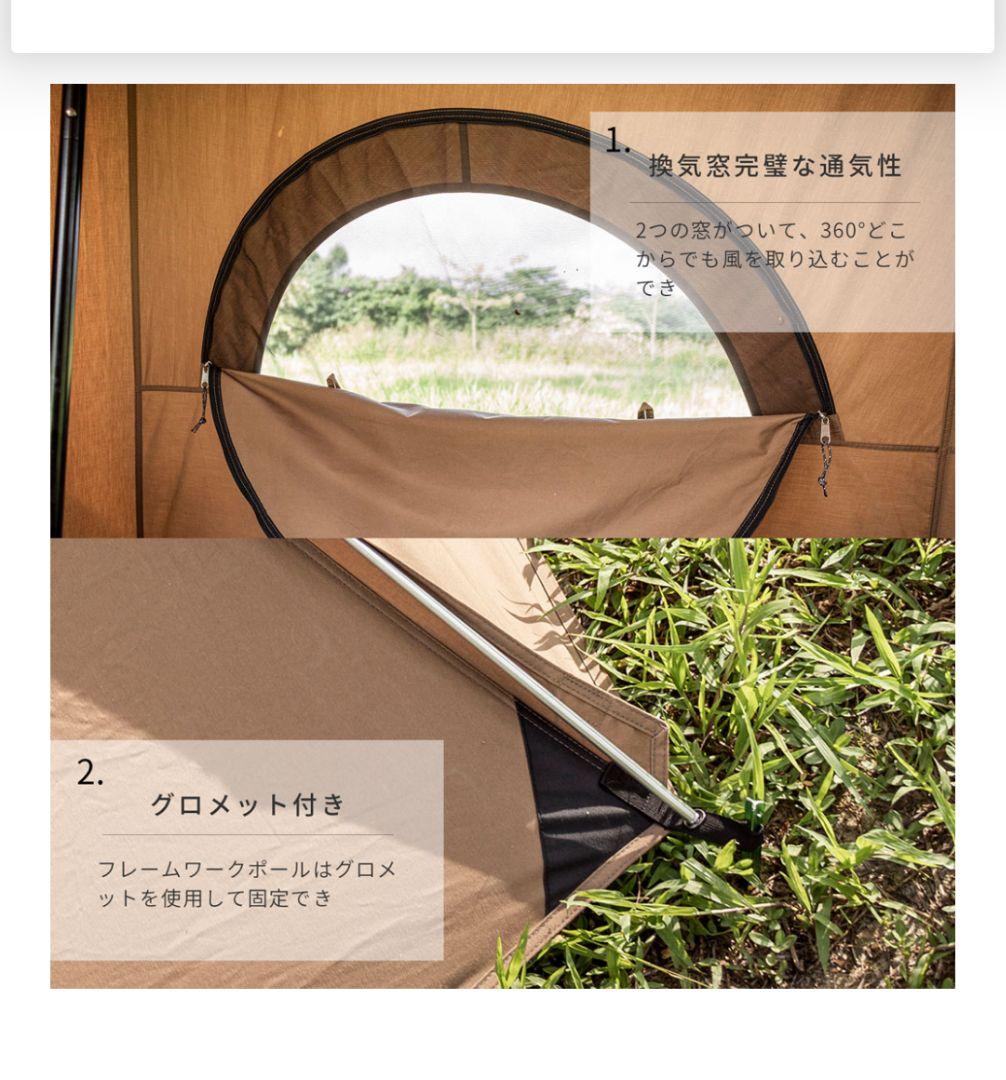 ワンティグリス ソロホームステッド 新品