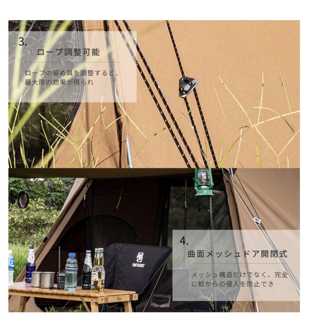 ワンティグリス ソロホームステッド 新品