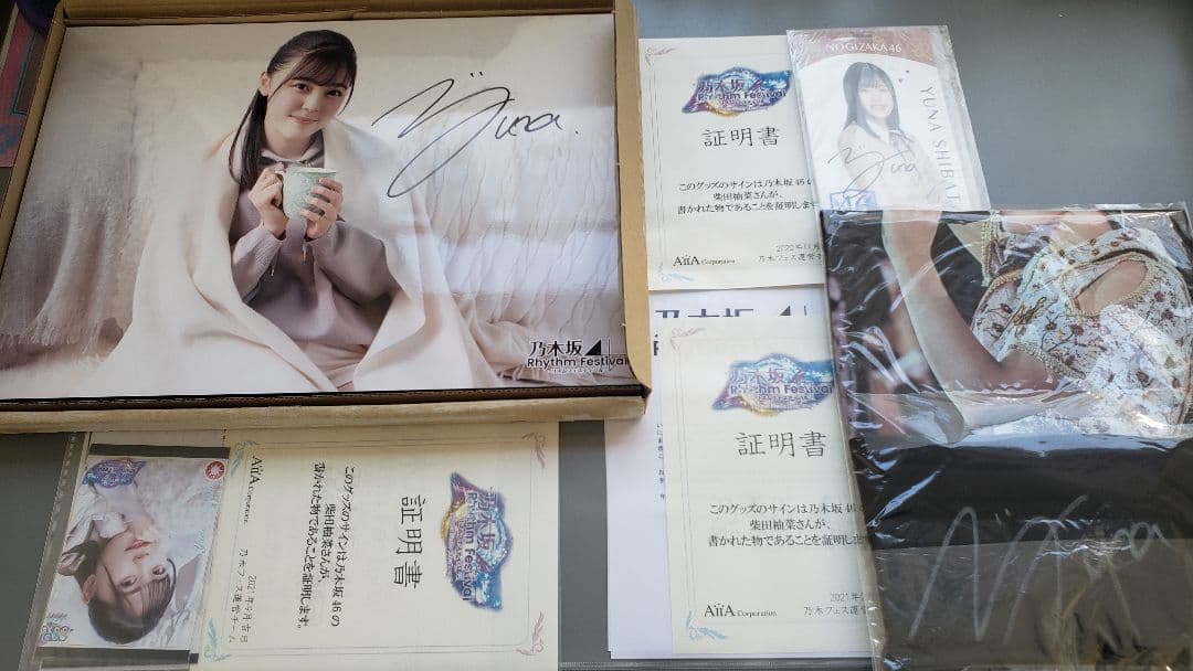 乃木坂46　柴田柚菜　直筆サイン入りグッズ　おまけあり