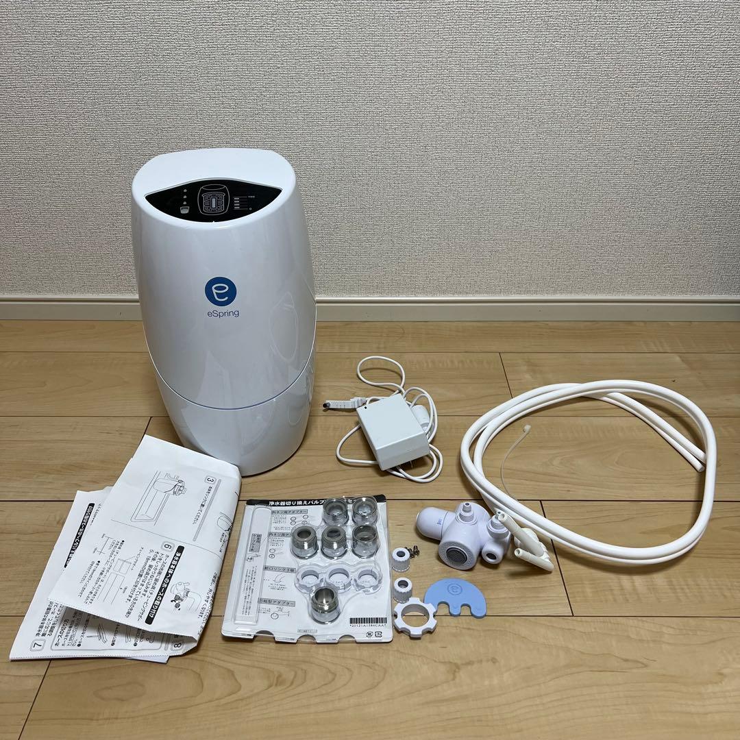Amway アムウェイeSpringⅡ浄水器