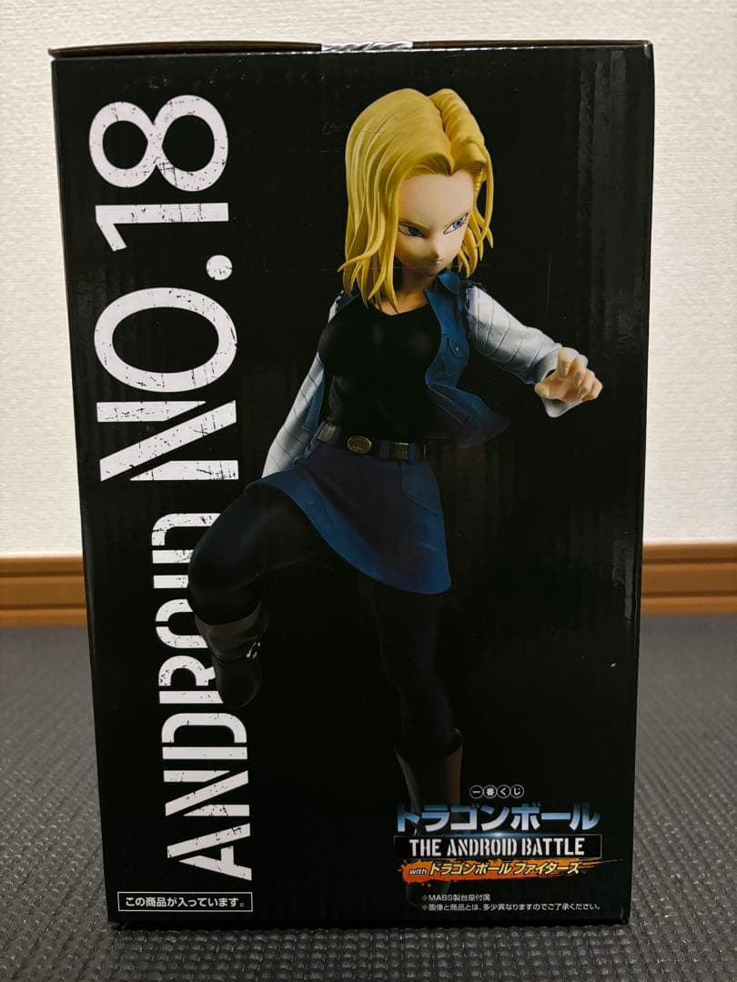 ドラゴンボール一番くじ　ドラゴンボールファイターズA賞　人造人間18号フィギュア