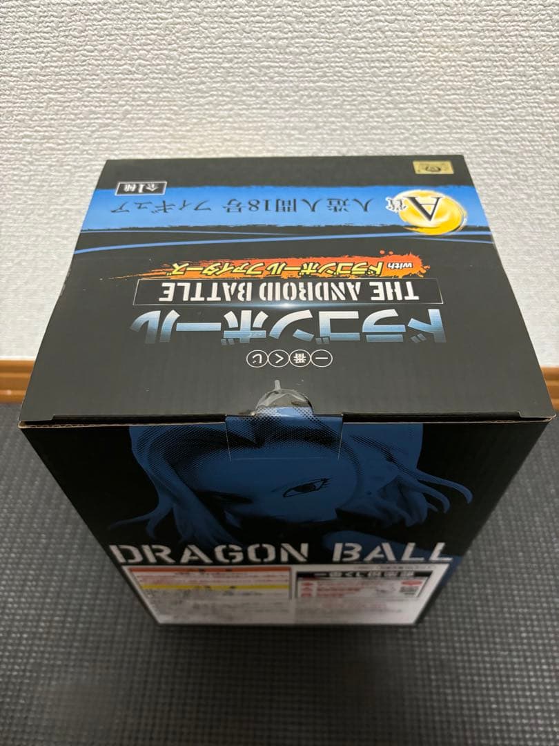 ドラゴンボール一番くじ　ドラゴンボールファイターズA賞　人造人間18号フィギュア