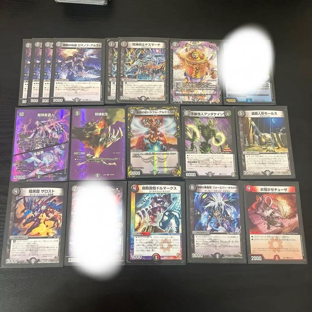 黒単ブラックオーバーデッキ　闇単ブラックオーバーデッキ