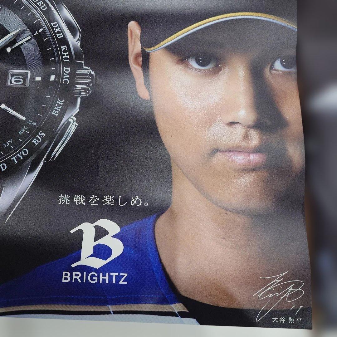大谷翔平　 SEIKO ポスター 2種類　レアーポスターB2サイズ未使用 非売品