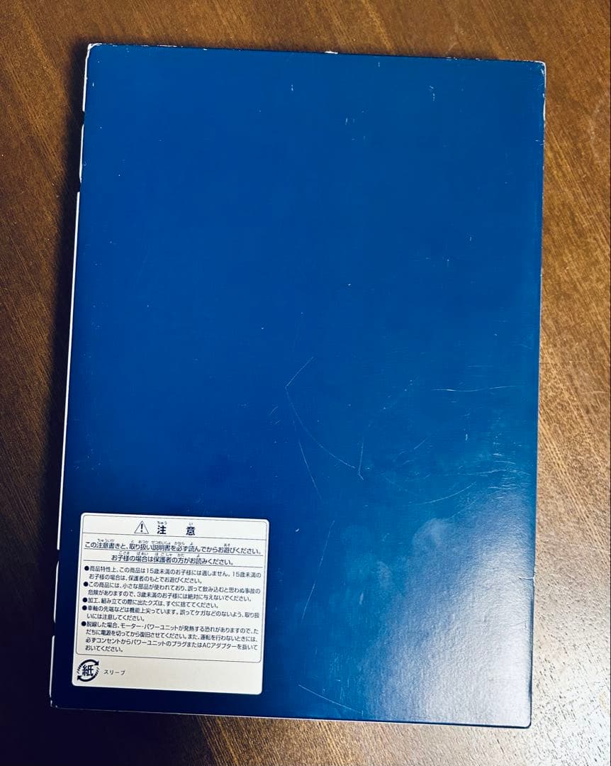 TOMIX Nゲージ 小田急4000形 基本セット　品番: 92569