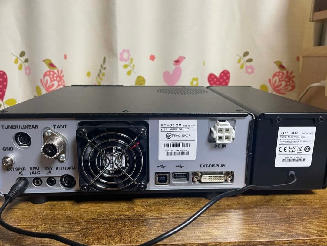 トランシーバー YAESU FT-710M AESS