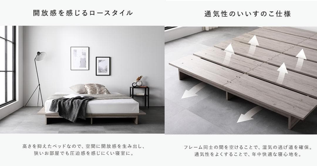 送料無料 シングルベッド フレーム 保証・コンセント付き すのこ ナチュラル