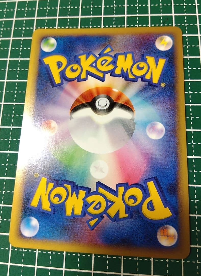 【美品・レア】ポケモンカード ピカチュウM アルセウス超克の時空へ 映画公開記念