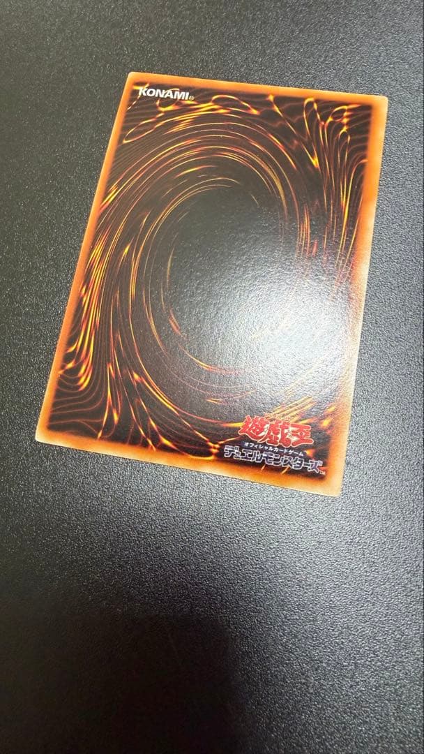 遊戯王　青眼の白龍　初期ウルトラレアスターターボックス　極美品