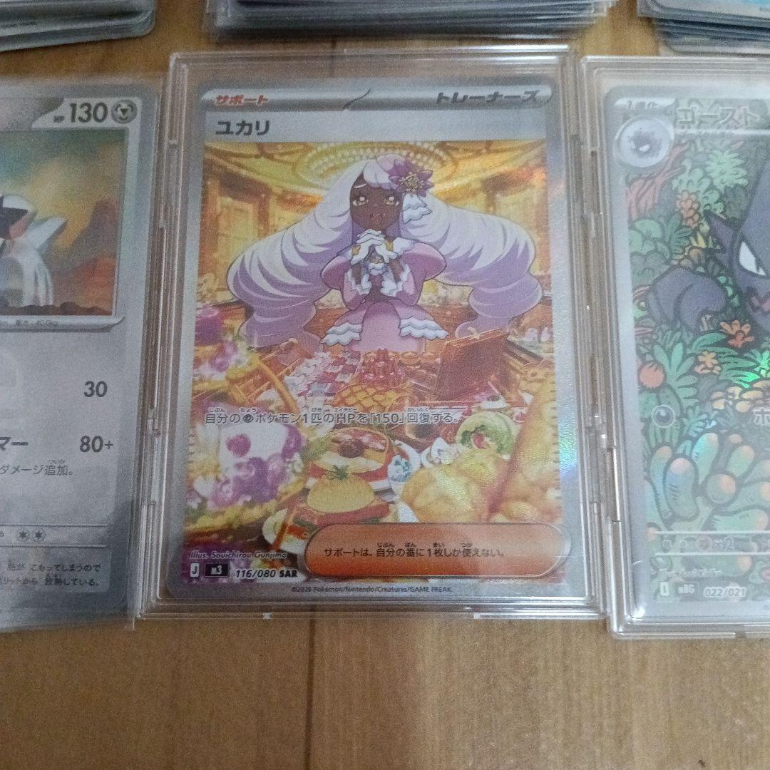 ポケモンカード　まとめ　引退品　汎用多数　GX　プロモ