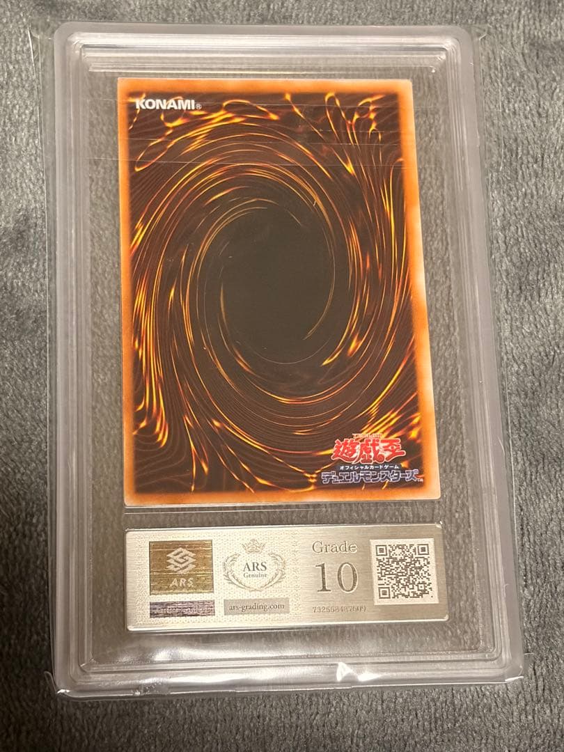 【ARS10】真紅眼の闇竜 レリーフwcs 4点セットWCS2006 極美品