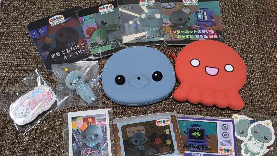 教育番組 タマ グッズセット