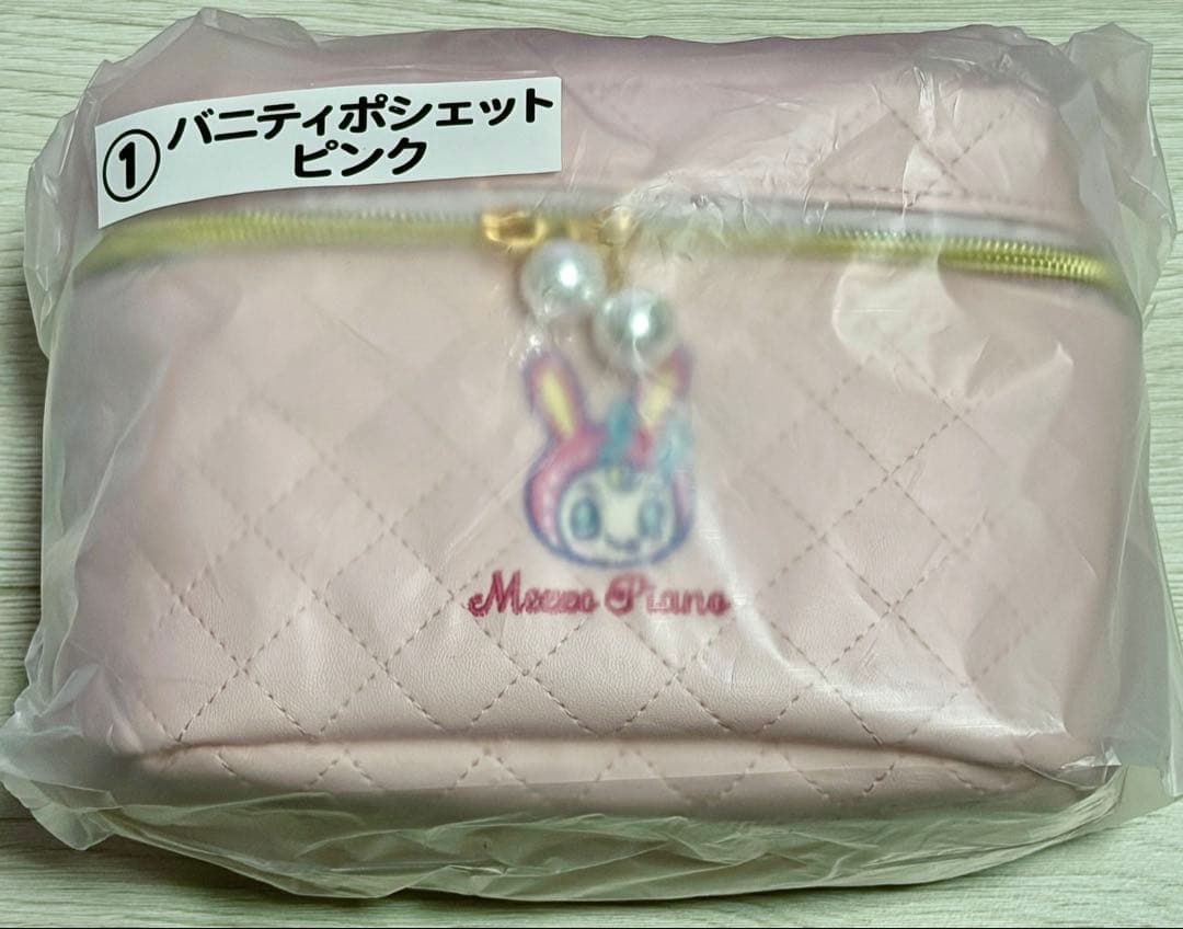 メゾピアノ Mezzo Piano 当たりくじ セット