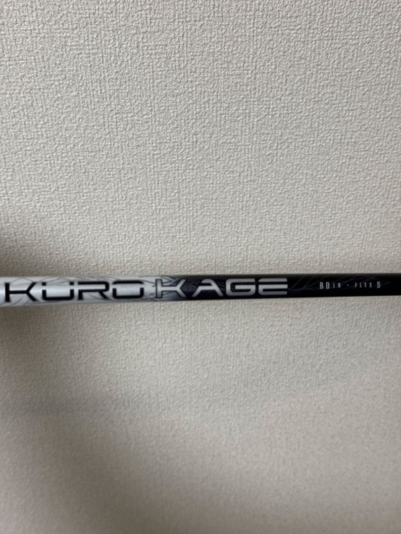 PING G430 U2 KUROKAGE80S ヘッドカバー付