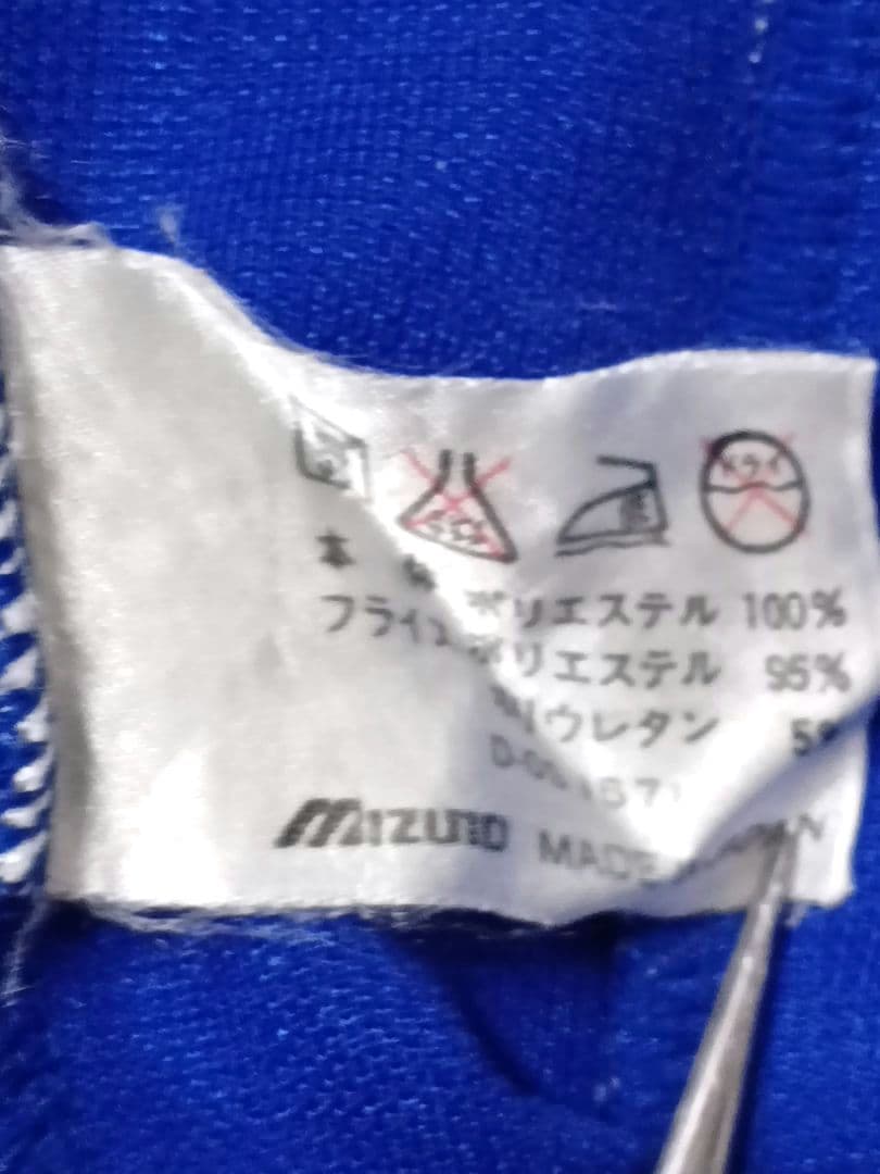90s RunBird ランバード ジャージ 上下セットアップ ブルー M