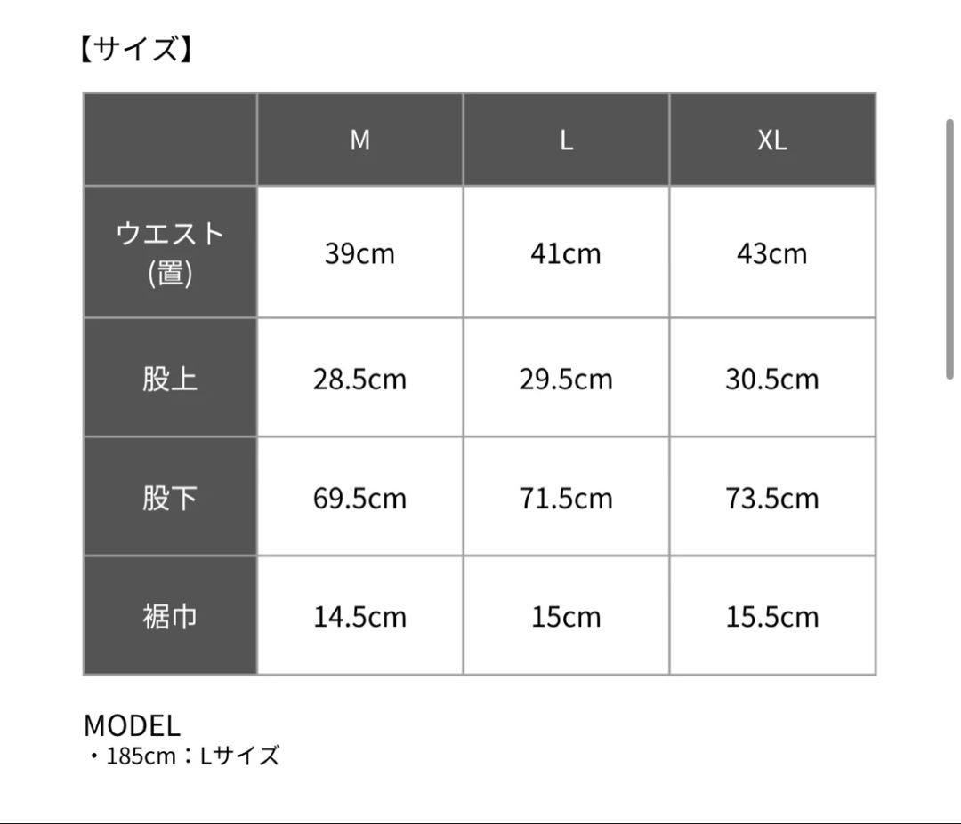 ラフロッグ　ストレッチパンツ