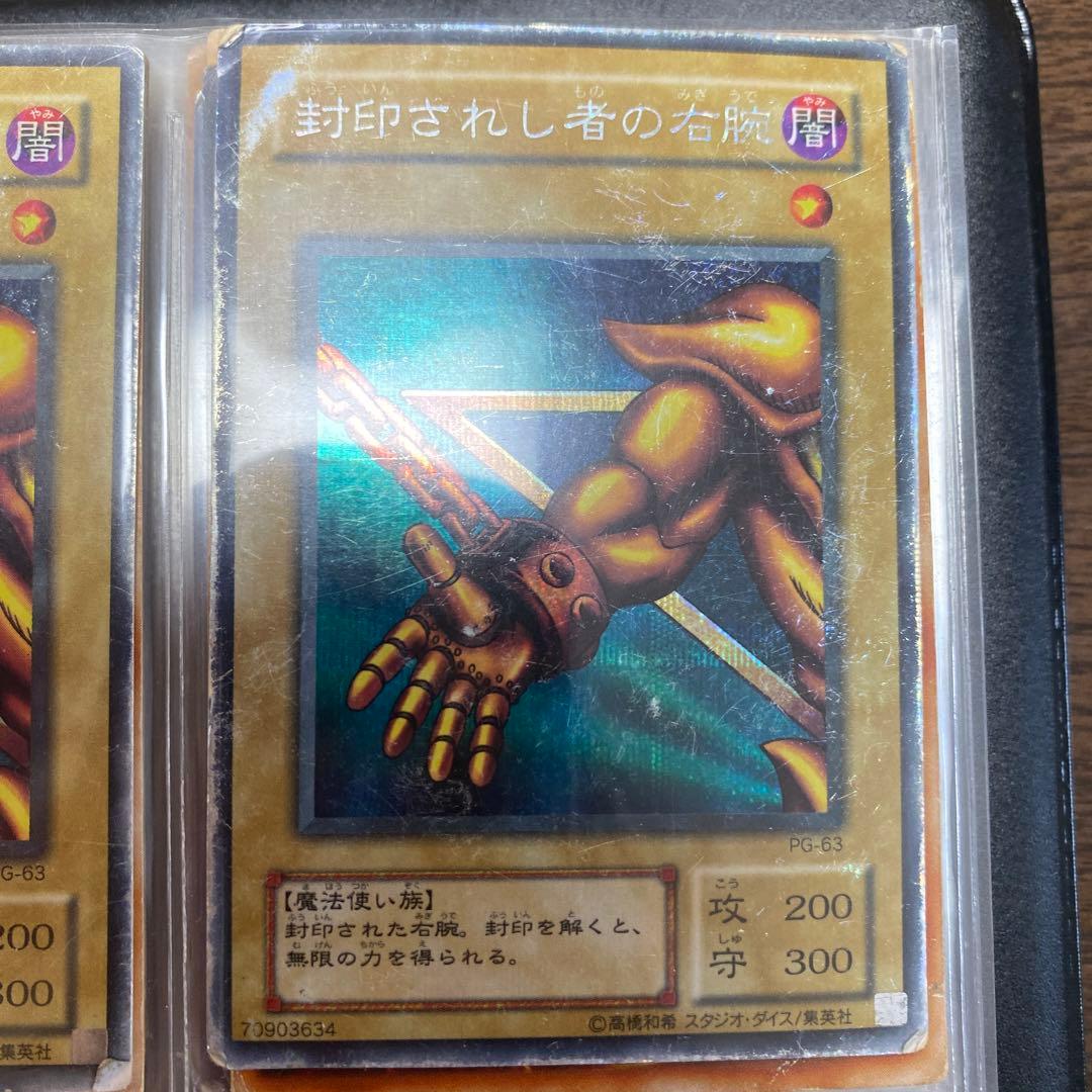 遊戯王 封印されしエクゾディア　2期まとめ売り