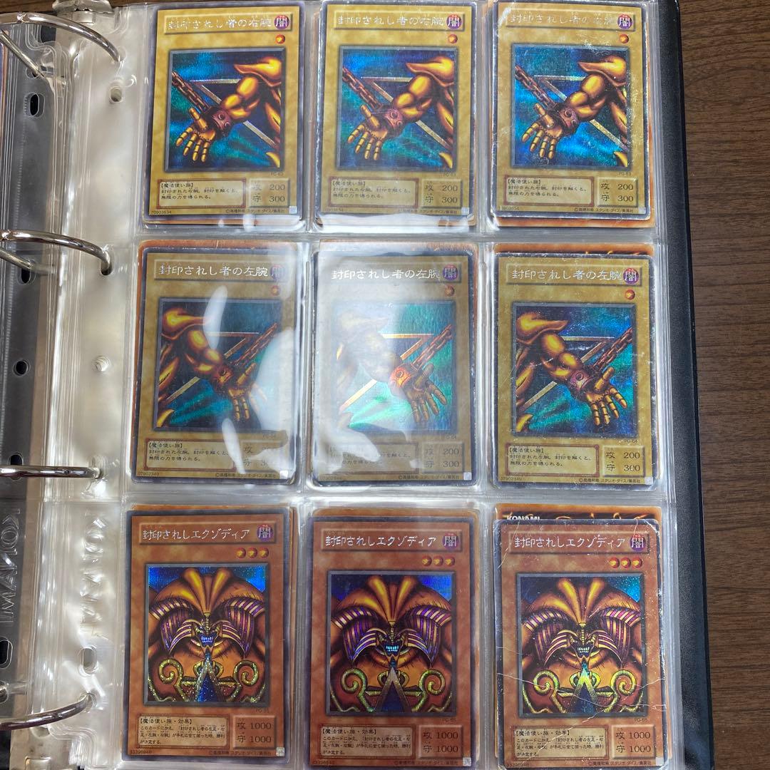 遊戯王 封印されしエクゾディア　2期まとめ売り