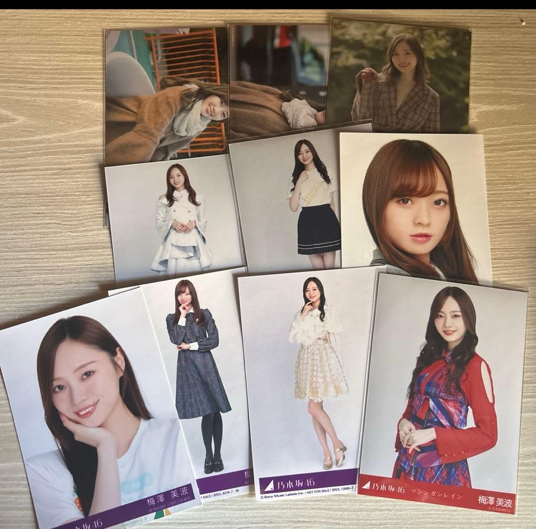 乃木坂46 梅澤美波 生写真 まとめ売り